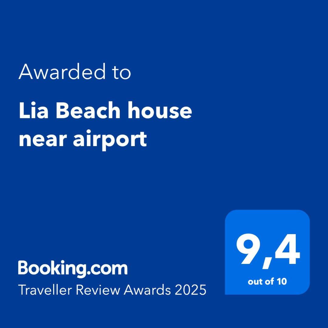 Lia House Near Airport Дом отдыха *